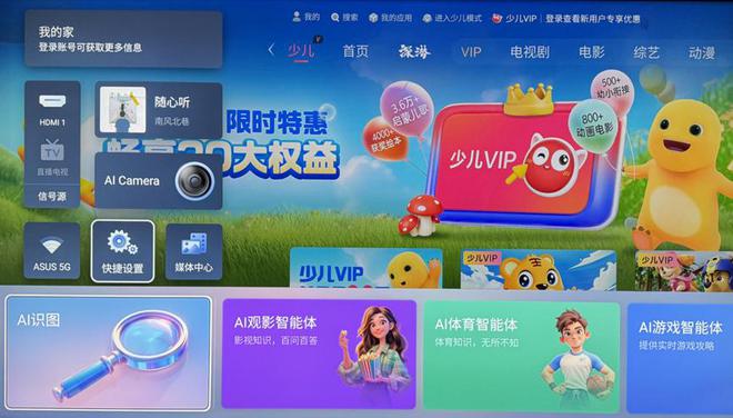 功能强大卖点多画质相当优秀的AI强机pg电子网站海信85E7N深度测试：(图7)