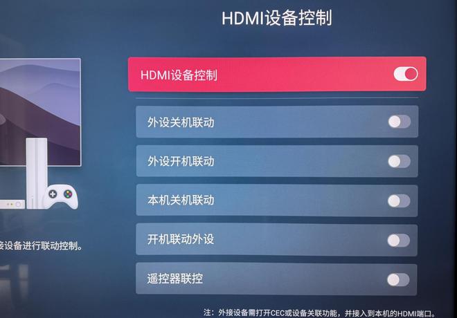 功能强大卖点多画质相当优秀的AI强机pg电子网站海信85E7N深度测试：(图8)