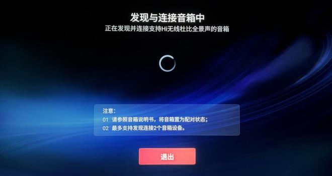 功能强大卖点多画质相当优秀的AI强机pg电子网站海信85E7N深度测试：(图4)