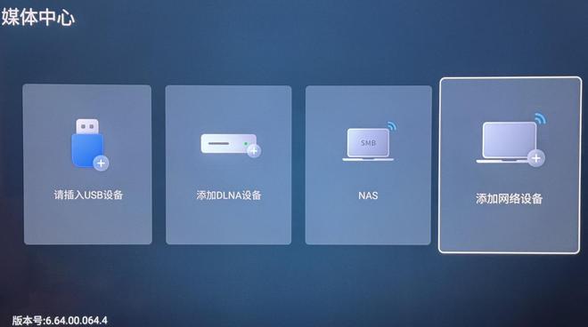 功能强大卖点多画质相当优秀的AI强机pg电子网站海信85E7N深度测试：(图13)