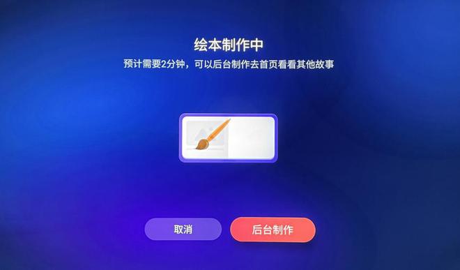 功能强大卖点多画质相当优秀的AI强机pg电子网站海信85E7N深度测试：(图16)
