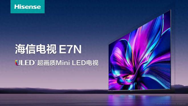 功能强大卖点多画质相当优秀的AI强机pg电子网站海信85E7N深度测试：(图19)