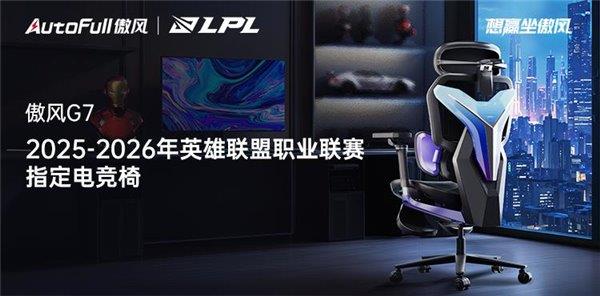 026年英雄联盟职业联赛 为玩家带来超凡体验电子pg游戏无畏竞巅峰！傲风携手2025-2(图2)