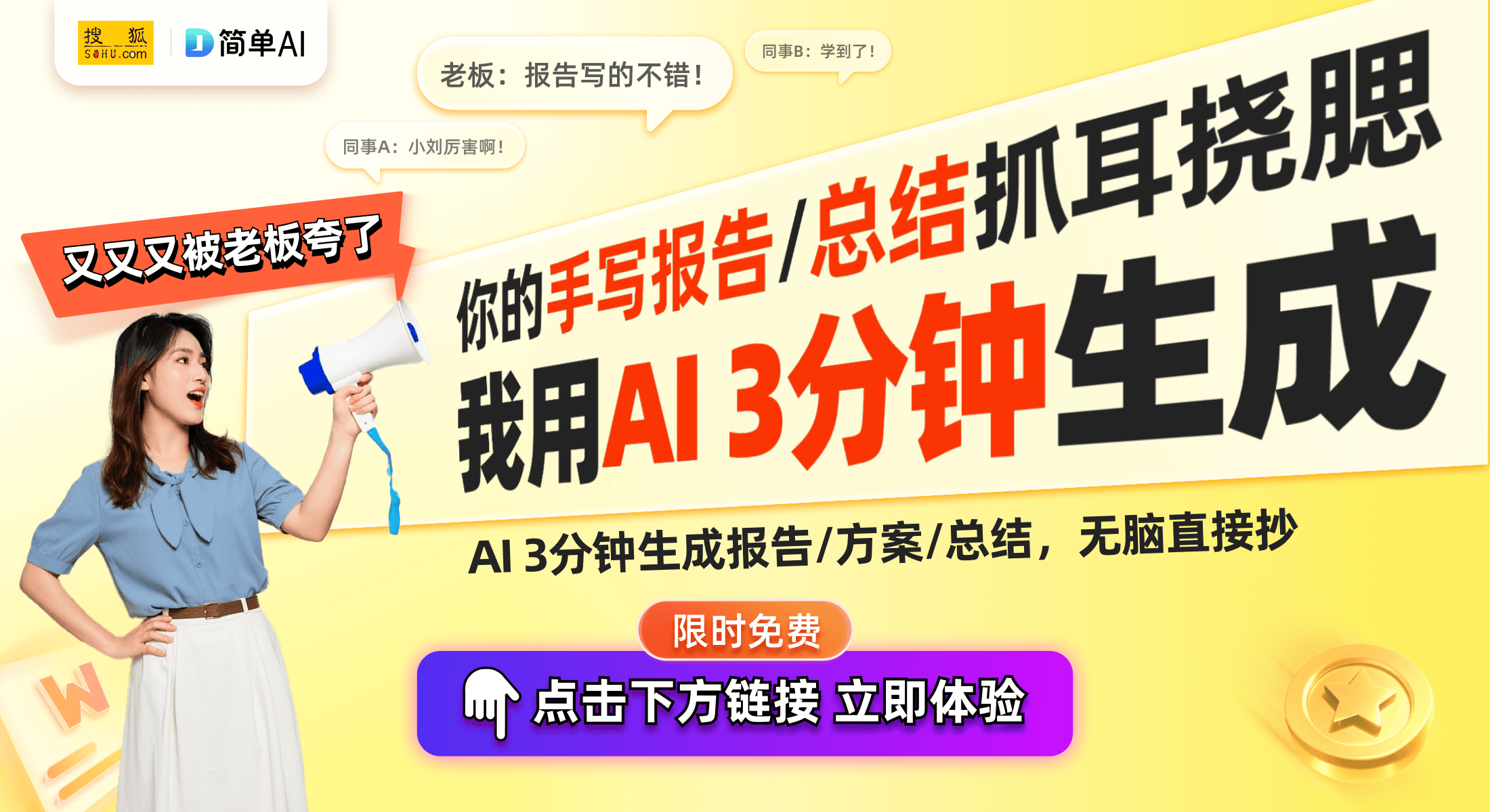夏无忧的游戏座驾｜CES 2025电子pg雷蛇发布加热制冷电竞椅：冬(图1)
