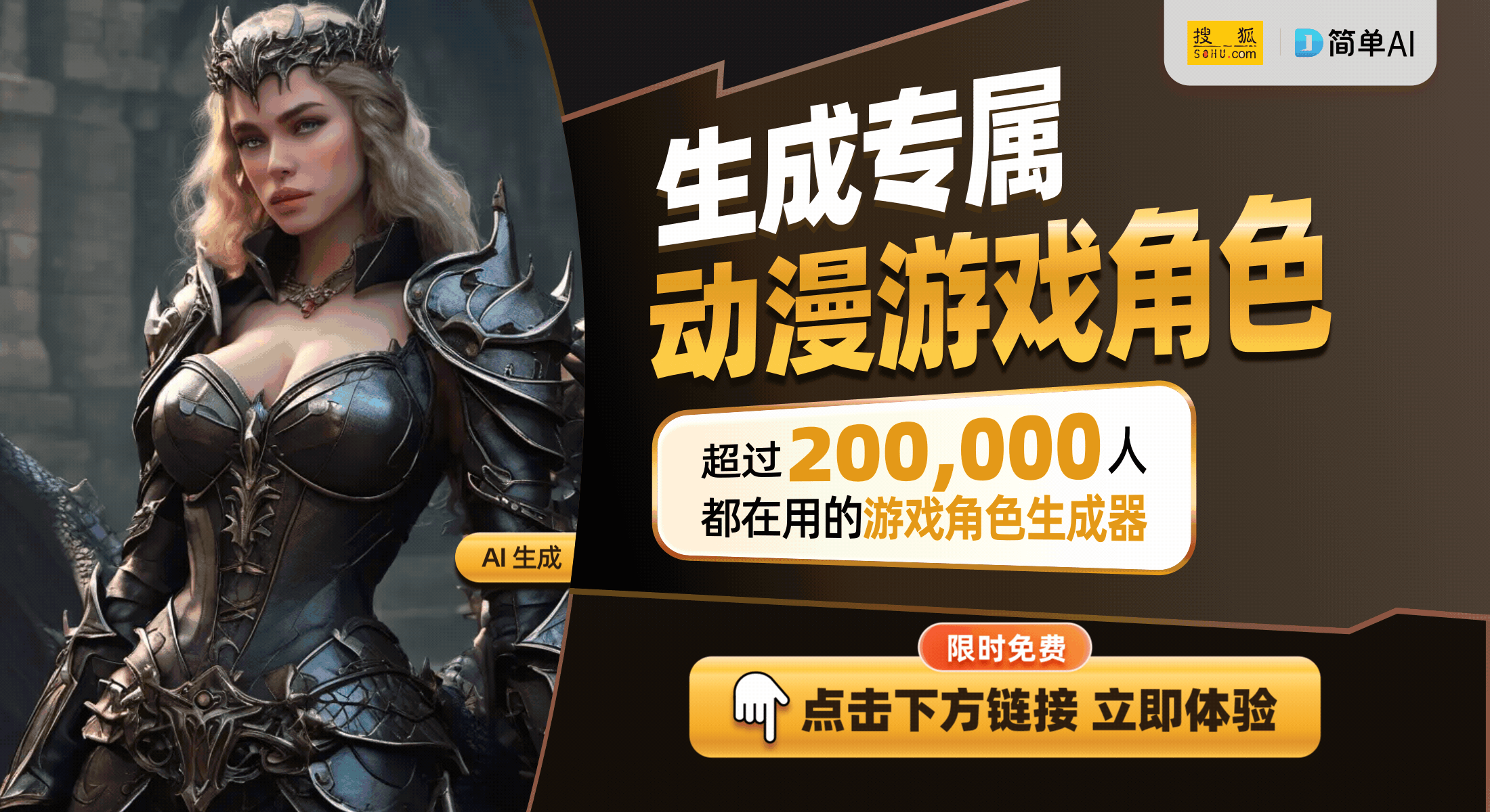 NG与EDG合作开创2025电竞新篇章p