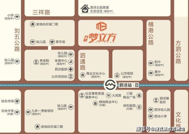 @权威发布：万业梦立方全面解读!pg电子平台万业梦立方❀楼市热点(图2)