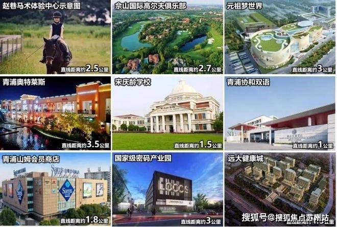 @权威发布：万业梦立方全面解读!pg电子平台万业梦立方❀楼市热点(图7)