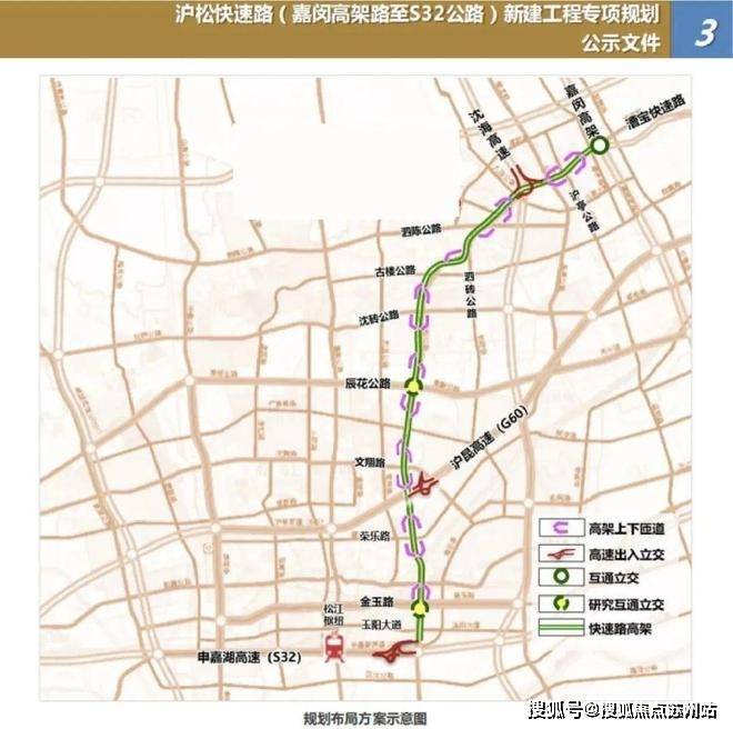 @权威发布：万业梦立方全面解读!pg电子平台万业梦立方❀楼市热点(图11)