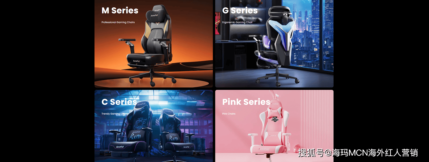 销量第一！杭州电竞椅大卖征服全球玩家！p