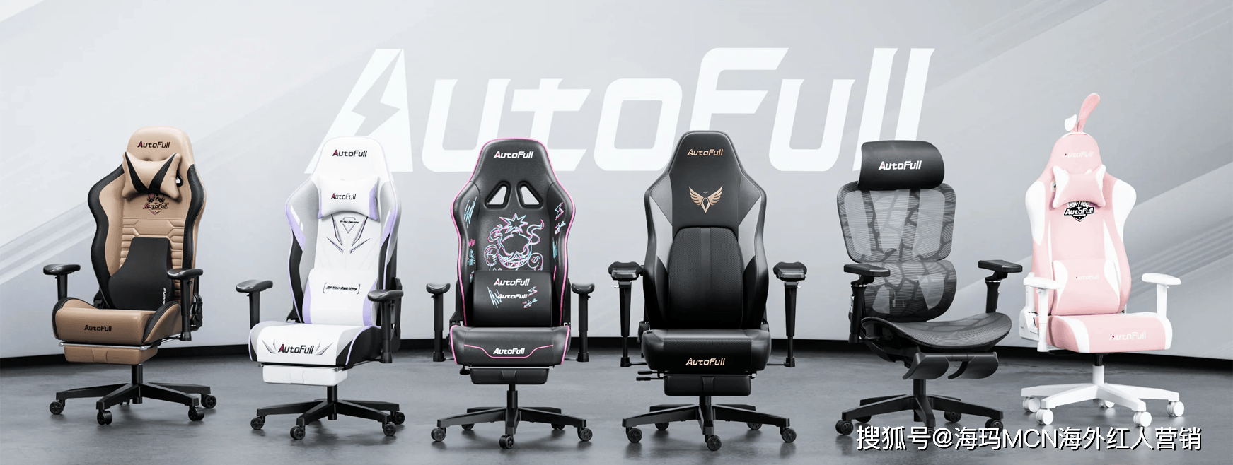 销量第一！杭州电竞椅大卖征服全球玩家！pg电子娱乐平台海外红人营销连续6年(图2)