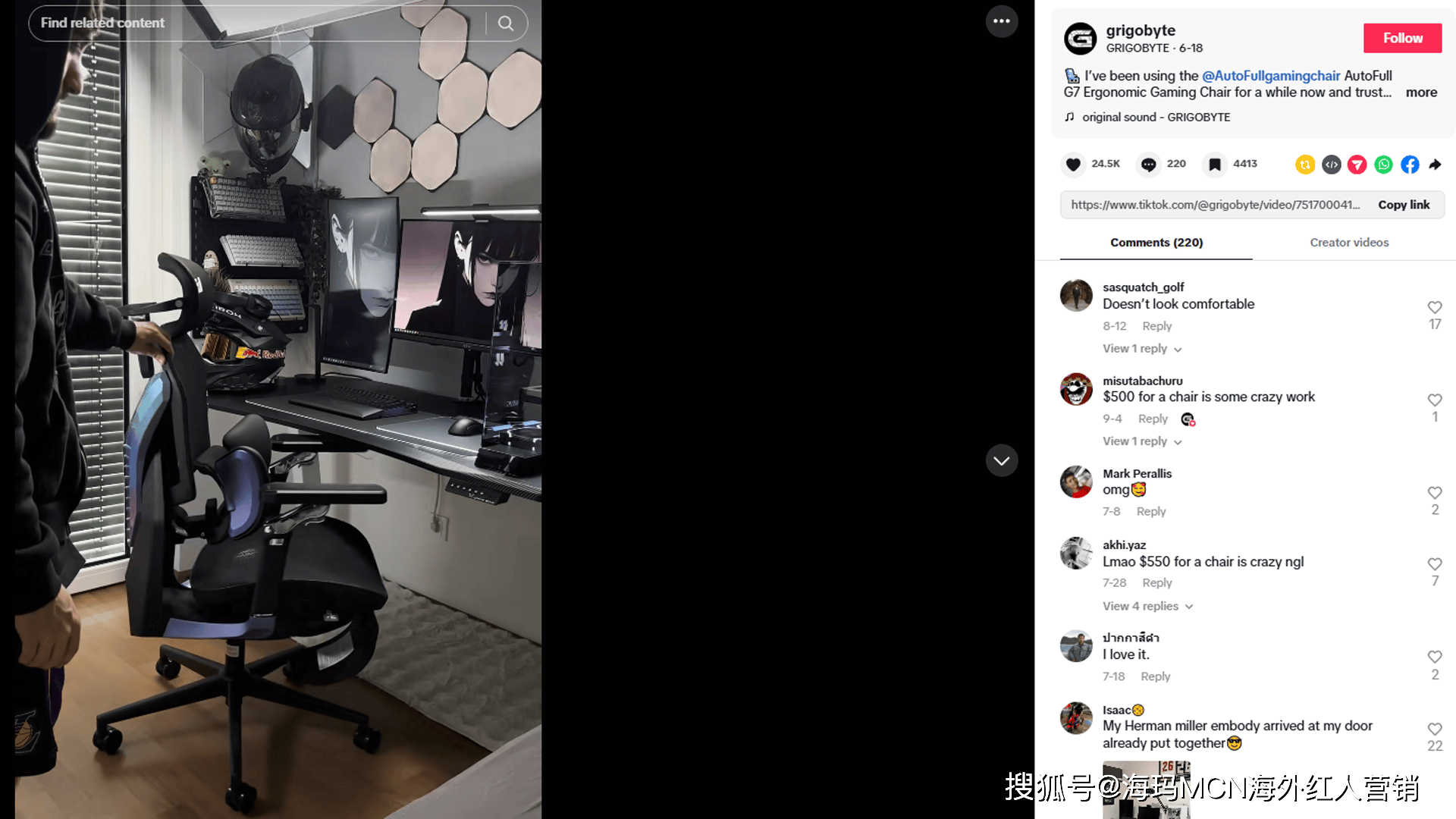 销量第一！杭州电竞椅大卖征服全球玩家！pg电子娱乐平台海外红人营销连续6年(图4)