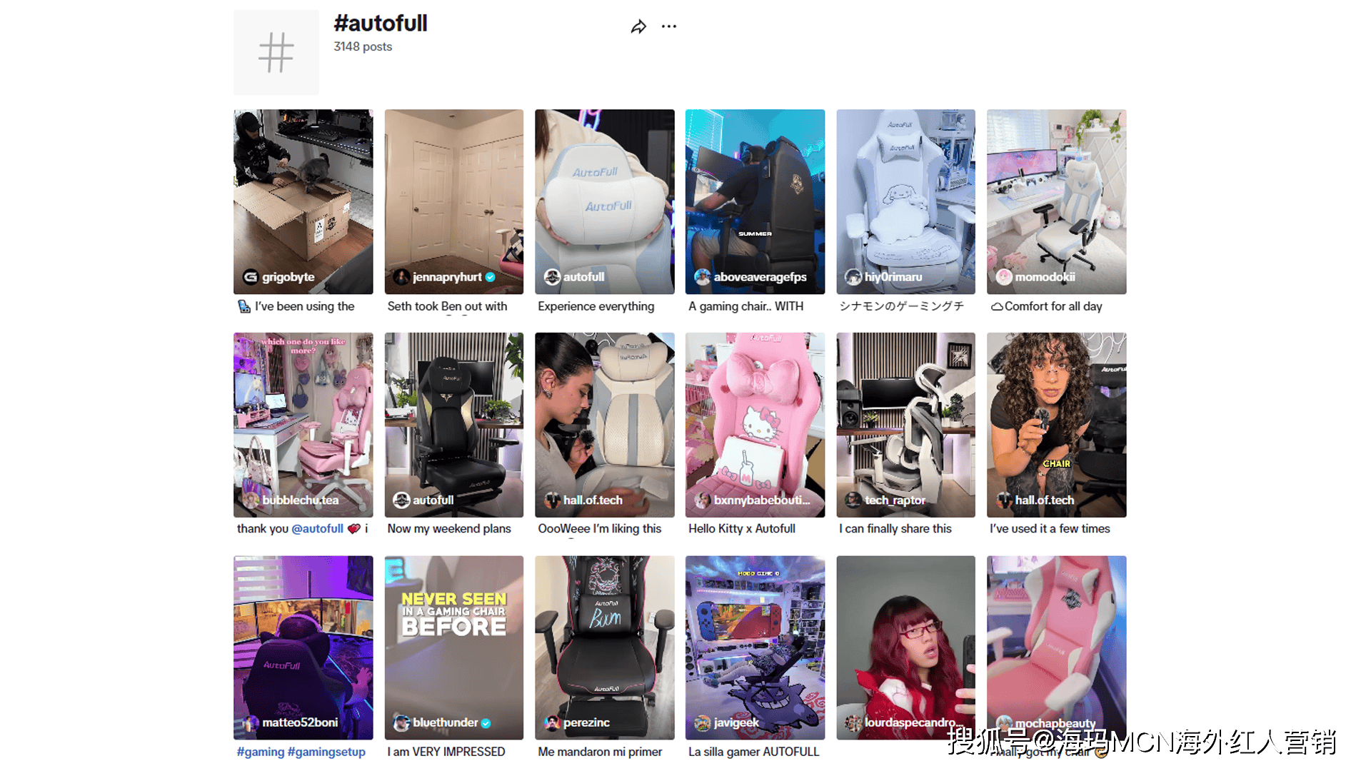 销量第一！杭州电竞椅大卖征服全球玩家！pg电子娱乐平台海外红人营销连续6年(图3)