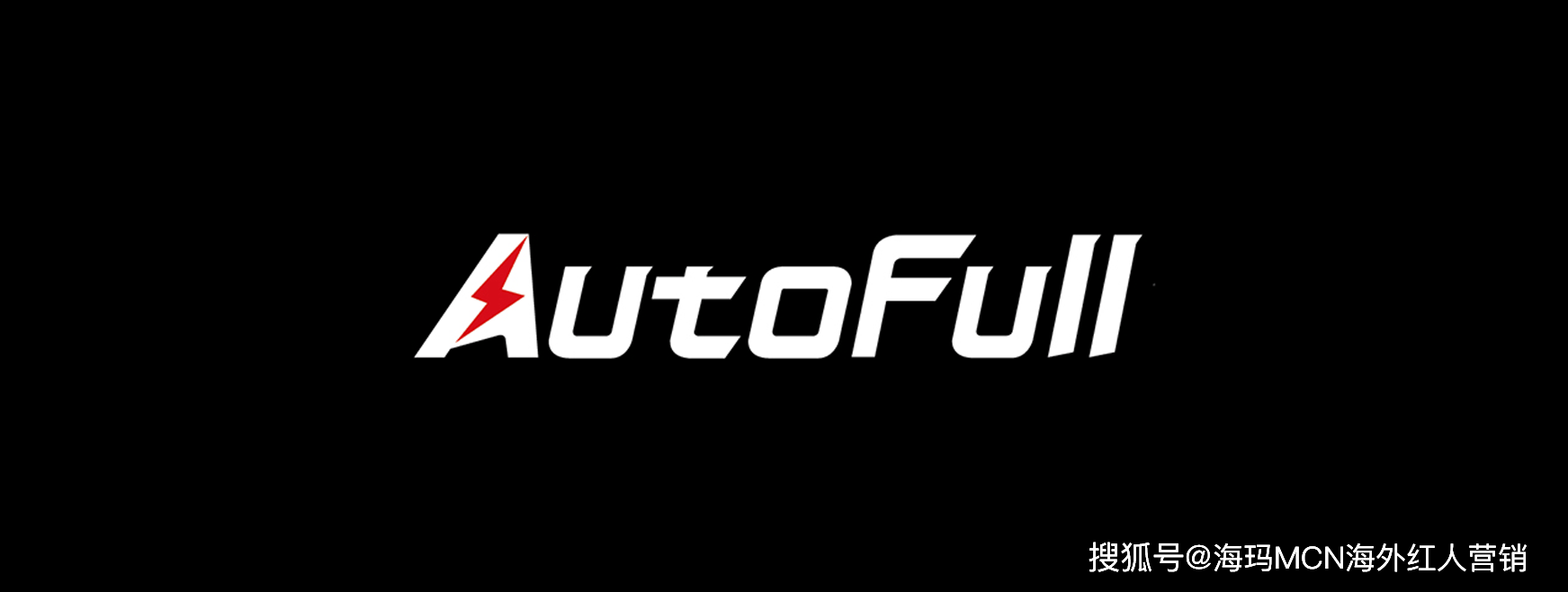 销量第一！杭州电竞椅大卖征服全球玩家！pg电子娱乐平台海外红人营销连续6年(图5)