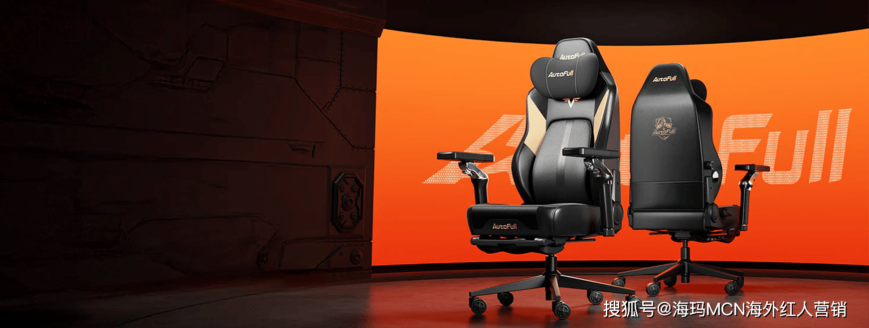销量第一！杭州电竞椅大卖征服全球玩家！pg电子娱乐平台海外红人营销连续6年(图11)