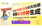 夏无忧的游戏座驾｜CES 2025电子p